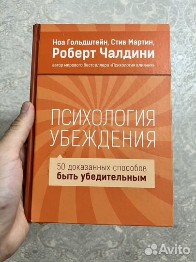 Книги по маркетингу, эффективности, саморазвитию