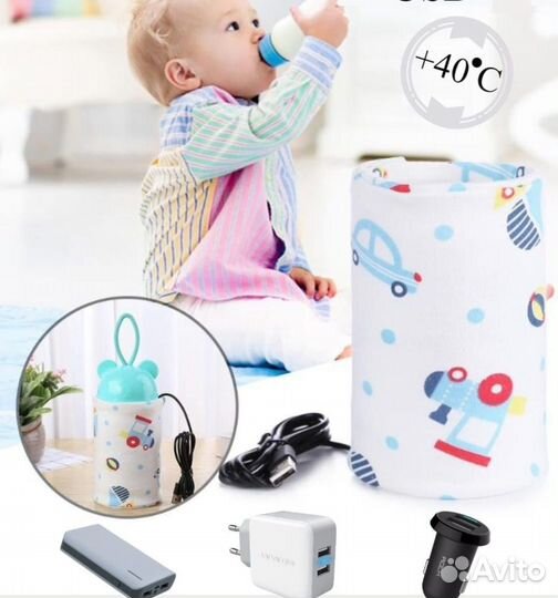 Подогреватель для бутылочек