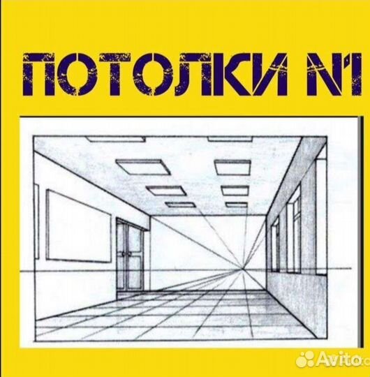 Натяжные потолки,слив воды,ремонт потолков