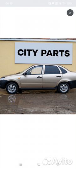 LADA granta тюнинг