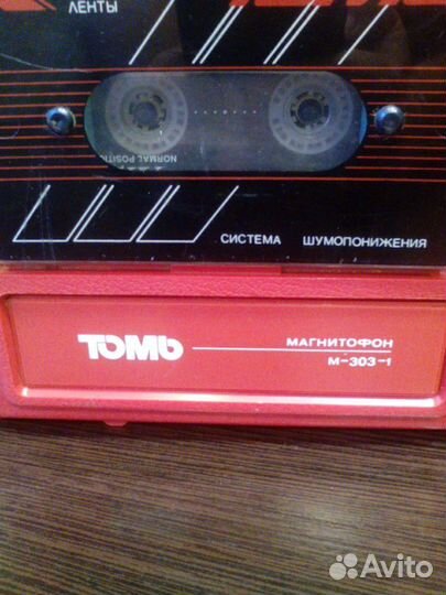 Магнитофон Томь м 303-1