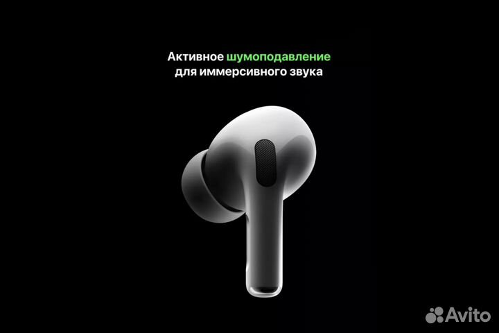 Airpods Pro 2 Premium 2024