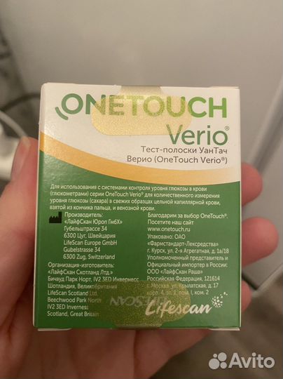 Тест полоски