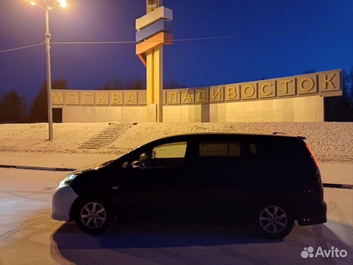 Такси межгород