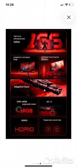 Монитор Xiaomi Redmi Gaming Monitor 23.8 A24FAA-RG