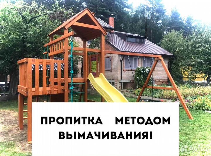 Детская спортивная площадка уличная