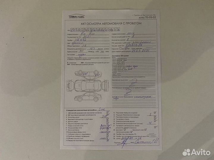 Kia Rio 1.6 МТ, 2021, 112 372 км