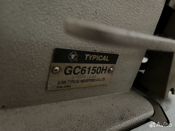 Промышленные швейные машины бу