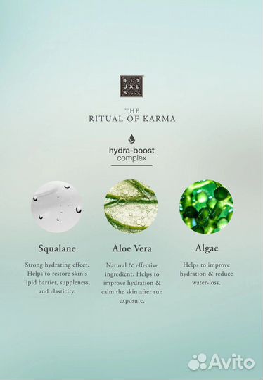 Набор для тела Rituals The Ritual of Karma Mini