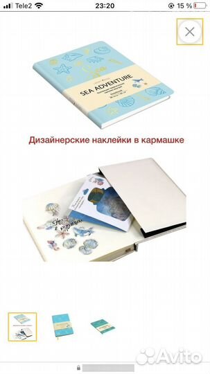 Книга для записей Listoff 80л формат B6