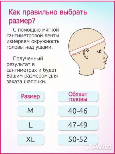 Плавки подгузник