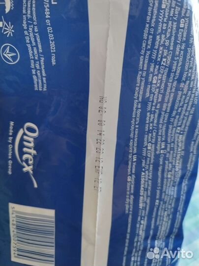 Подгузники для взрослых