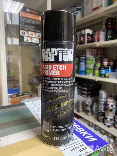 Грунт U-POL raptor протравливающий аэрозоль