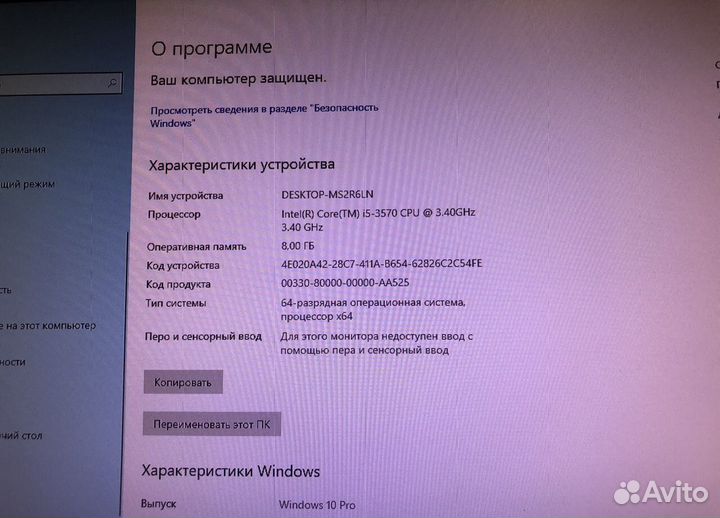 Игровой Пк Intel Core i5/GTX 650/8Gb