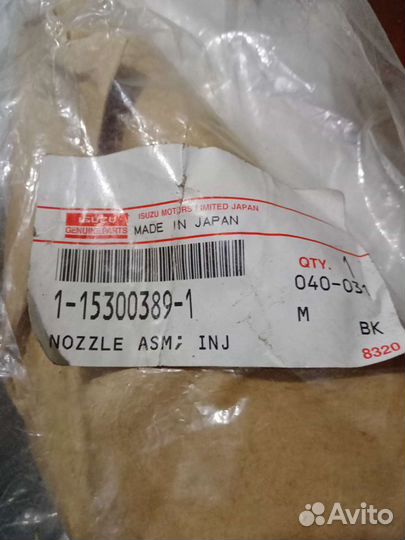 Форсунки на isuzu JCB