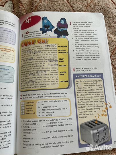 Рабочая тетрадь по английскому 9 класс