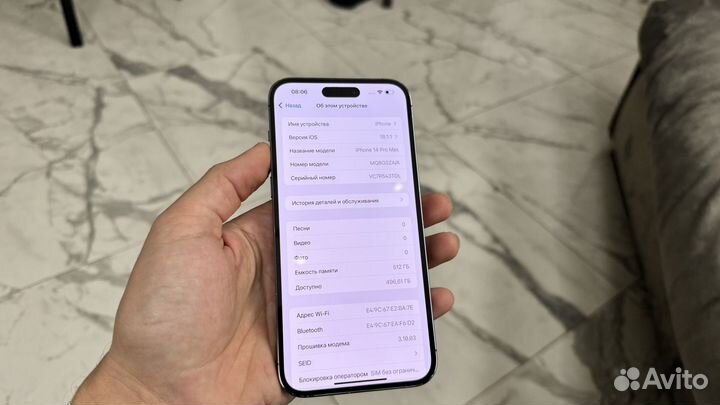 iPhone 14 Pro Max, 512 ГБ