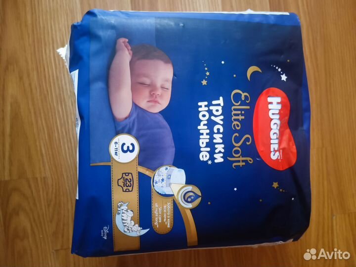 Huggies elite soft 3