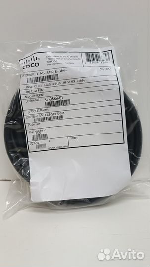 Кабель Cisco CAB-STK-E-3M