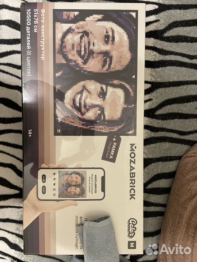 Фотоконструктор