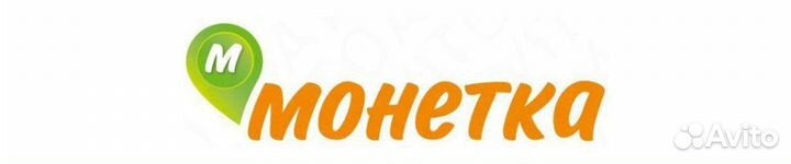 Продавец-Кассир (25 октября 66/1)