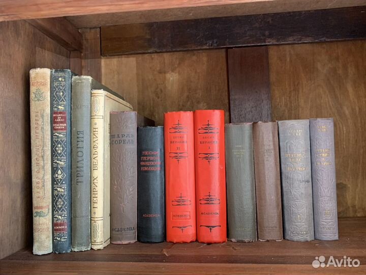 Книги изд академия 1930-1936