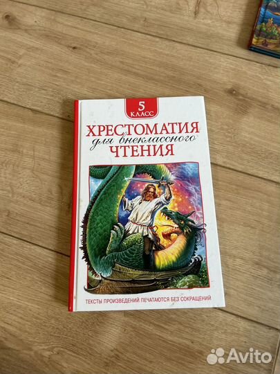 Детские книги пакетом