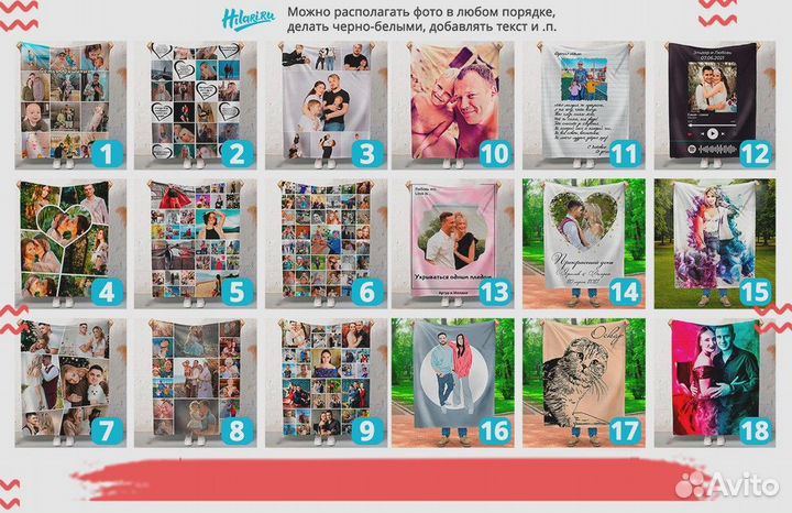 Фотоплед для близких