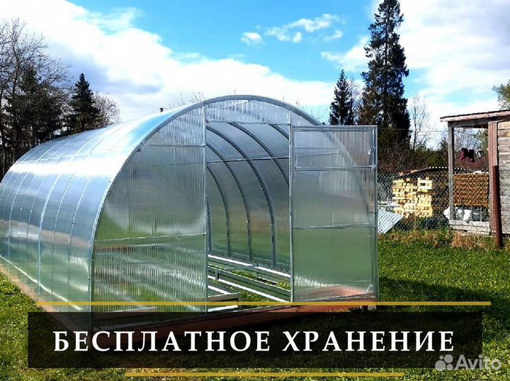 Теплицы из поликарбоната Доставка, сборка в 1 день