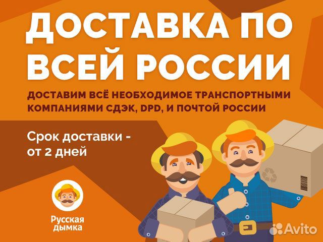 Кран для бродильных емкостей, 3/4