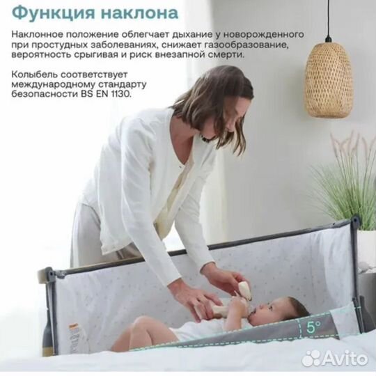 Колыбель tutti bambini cozee