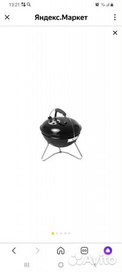 Переносной угольный гриль Premium 38