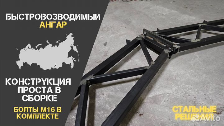 Быстровозводимые ангары 10х12