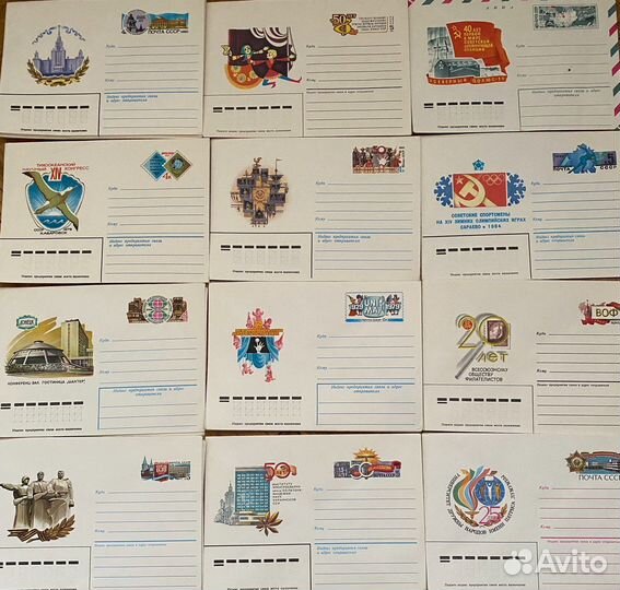 Почтовые конверты СССР
