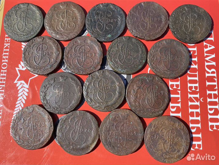 5 копеек Екатерины 2 от 700 до 1000