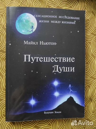 Книги по психологии и саморазвитию