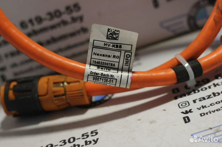 Провод высоковольтный BMW X5 F15 2018 61129867025