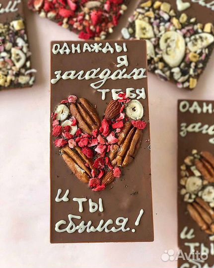 Плитки шоколада ручной работы