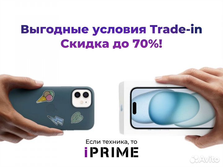 iPhone 14, 512 ГБ