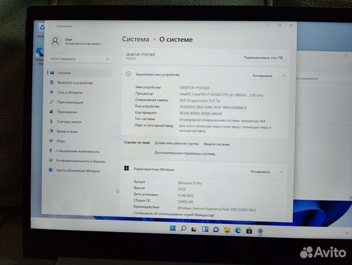 Ноутбук Xiaomi pro (15.6)