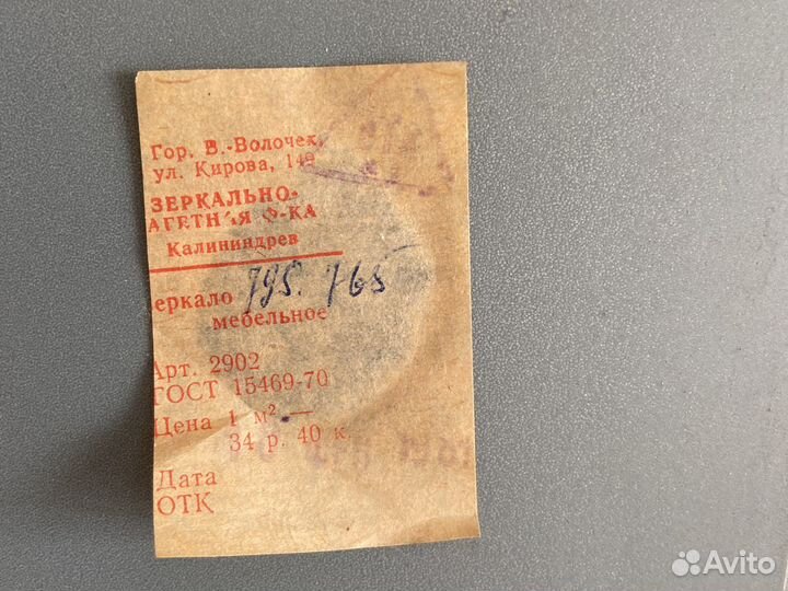 Зеркало с фацетом винтаж СССР