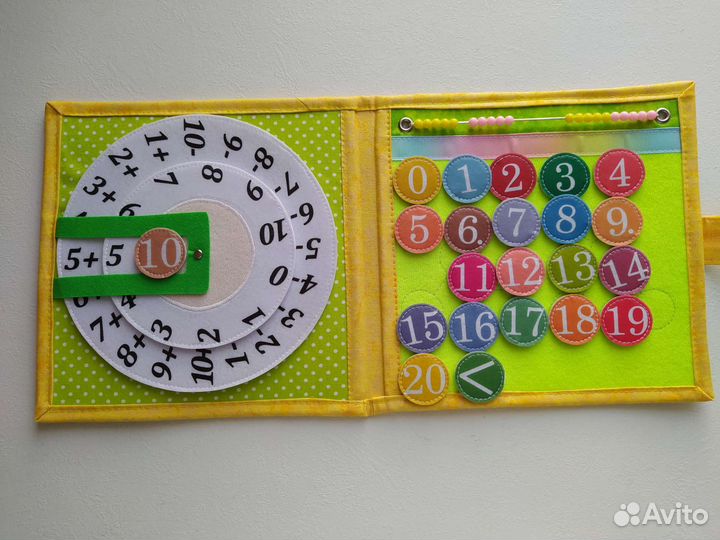 Развивающая книга 