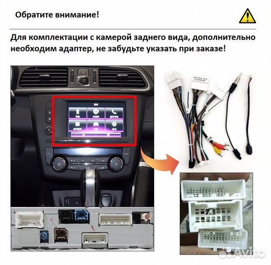 Магнитола Renault Kadjar 2015-2018 Android