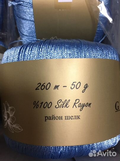 Пряжа для вязания- шелк