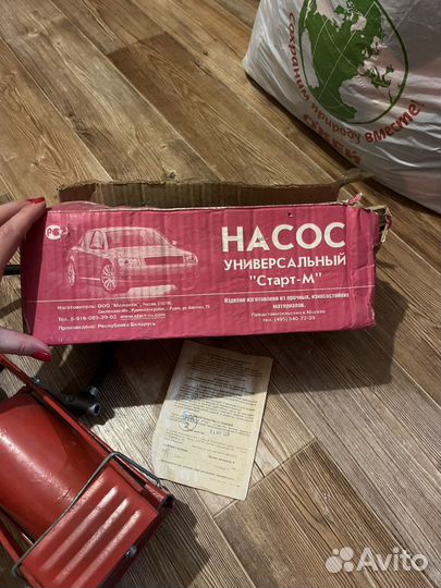 Насос автомобильный старт-М