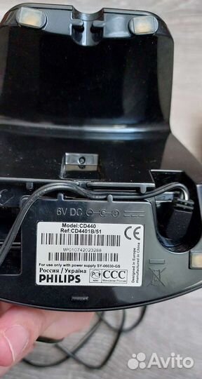 Радио Телефон