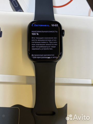Apple watch 8 45 mm. Новые купить в Москве | Личные вещи | Авито