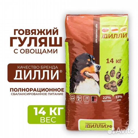 Корм для собак