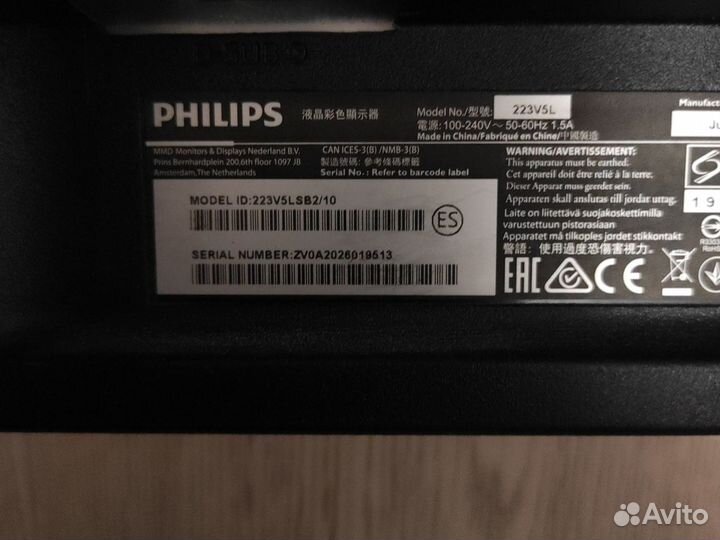 Монитор Philips 223v