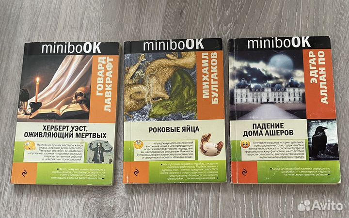 Маленькие книги